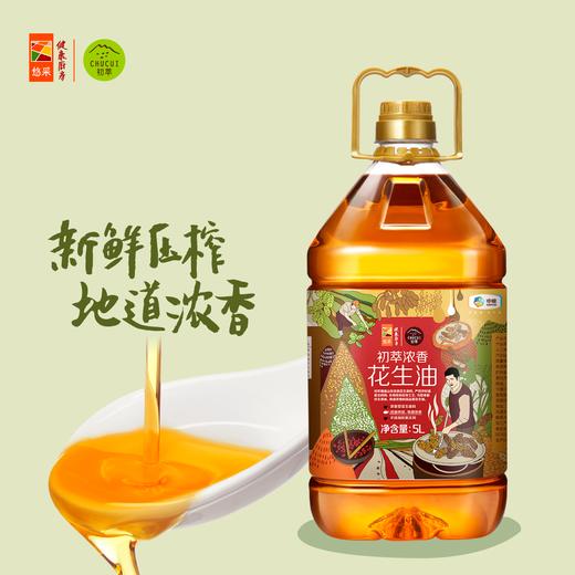 中粮初萃浓香花生油5L 商品图0