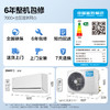  美的（Midea）大1.5匹 风尊 时尚版 新一级能效 变频冷暖 独立除湿 壁挂式空调挂机 智能家电 KFR-35GW/N8MXC1 商品缩略图7