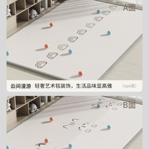 【品牌直供】曼龙整体垫xpe 2cm 商品图0