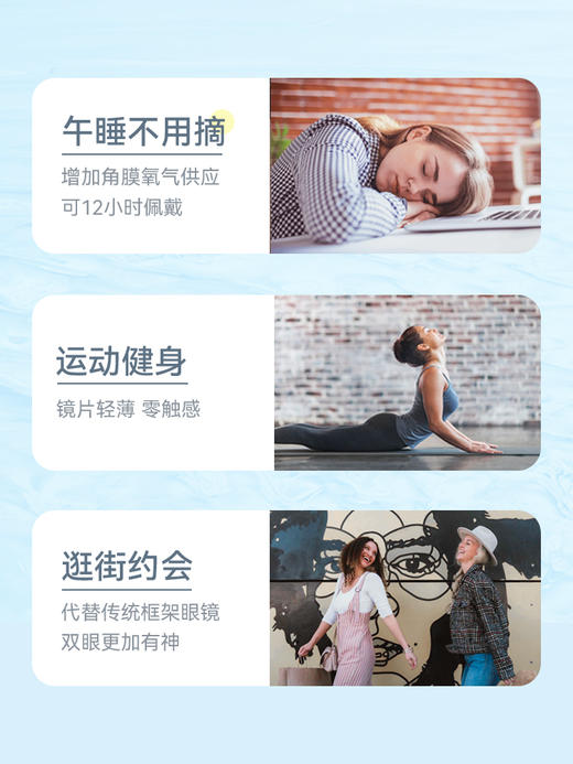 【媞娜日抛】Tina媞娜森呼吸硅水凝胶隐形眼镜日抛10片小直径高度数次抛 商品图3