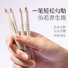 日本 Shiseido资生堂 六角眉笔 1.2g 商品缩略图2