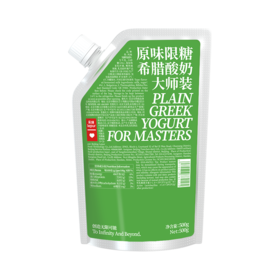 乐纯 希腊大师装-限糖原味500g*2