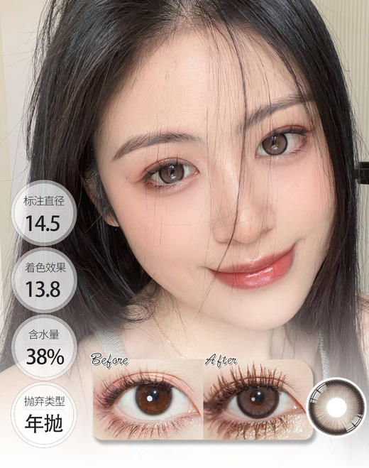 【贵妇平替】乌梅子酱 杏仁酱 年抛 MISSBEBE 商品图0