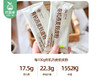 芦芽谷匠有机燕麦麸皮粉/1袋（20g*24袋） 商品缩略图2