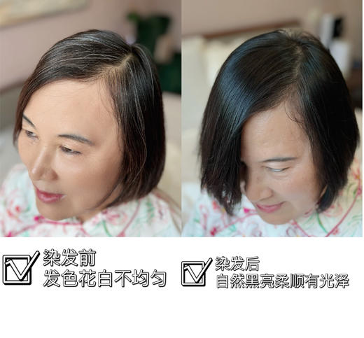 意大利原装进口nature bud品牌纯天R植物萃取有ji染发膏！通过欧洲临床yi学测试，并经过国内专业机构测试！yun妈可用、成分安全使用无忧！白发遮盖、16色时尚彩发满足各种需求~ 商品图8