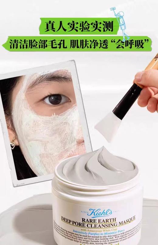 亚马逊渠道科yan氏白泥清洁面膜 商品图9
