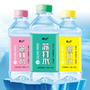 「整箱24瓶装！三款口味」趣小谗苏打水350ML*24瓶整箱装 柠檬味蜜桃原味无汽水茶饮 商品缩略图0