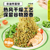 荞麦葱油面/葱油香菜面80g 商品缩略图5