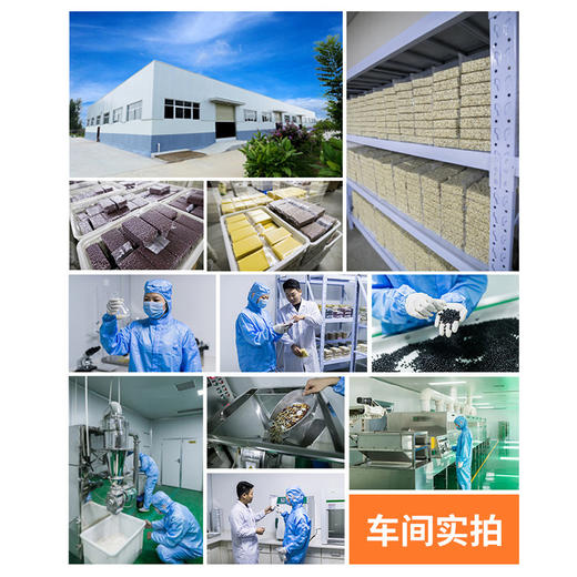 【喝走湿态！赤小豆苻苓薏米茶】道地选材，精心配比，赤小豆/薏苡仁/苻苓/芡实，中老年人养生茶L 商品图3