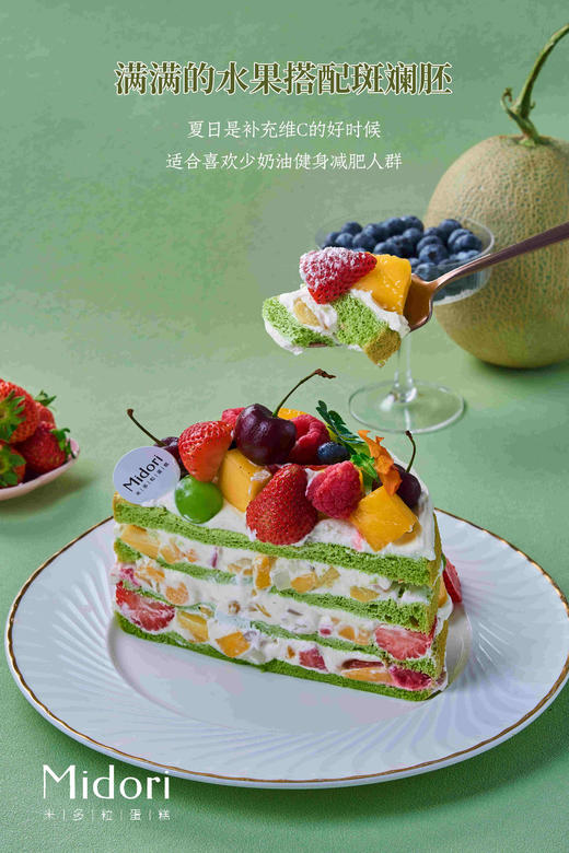 斑斓椰香裸蛋糕| 水果多多无添加 商品图3