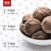 L燕联香菇256g 商品缩略图0