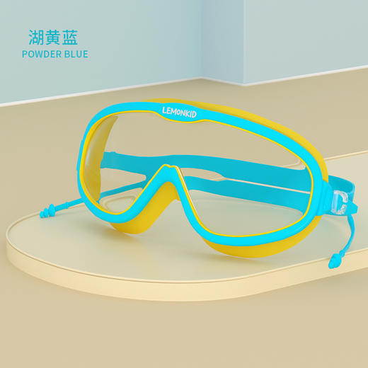 【Lemonkid，一起探索童年生活的乐趣~赠防水耳塞！】柠檬宝宝儿童泳镜 适合3-15岁 男童女童防水防雾高清大框游泳眼镜 宝宝潜水装备泳镜-QQ 商品图6
