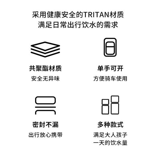 【积分商品】无印良品便携水杯550ml(17999积分) 商品图7