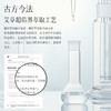 三伏天，拒绝湿寒！后辰三好艾草足贴 21对 排/调/补三合一 进阶足部调养 商品缩略图2