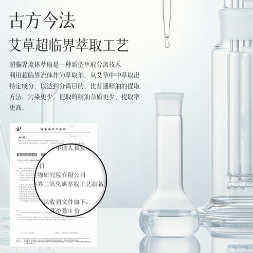 三伏天，拒绝湿寒！后辰三好艾草足贴 21对 排/调/补三合一 进阶足部调养 商品图2