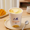 八喜冰淇淋 芒果口味283g*1杯  冰淇淋  小杯装 商品缩略图1