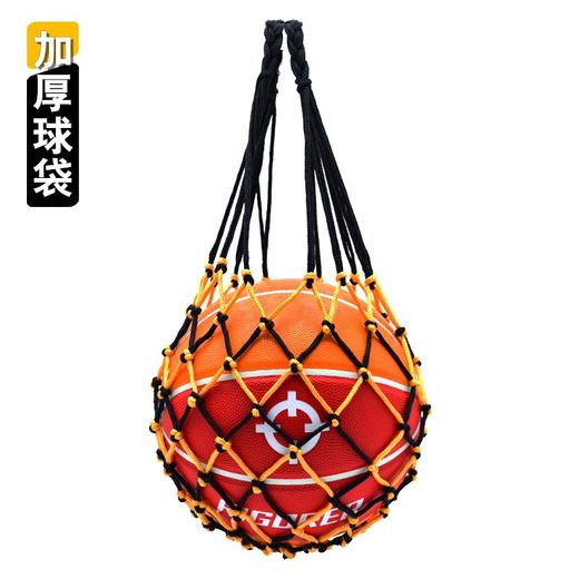篮球袋 篮球网兜 篮球包 球网球袋 1个 加粗排球足球网兜运动训练收纳袋篮球专用网袋子 商品图1