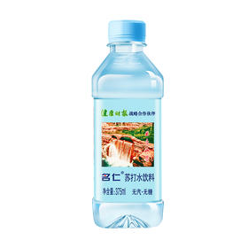 名仁苏打水原味375ml(6938309700526)