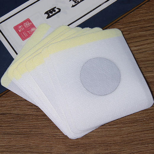 三伏天【艾草三伏贴】三九贴穴位贴 医用穴位贴通用 热敷灸贴艾草贴  商品图2