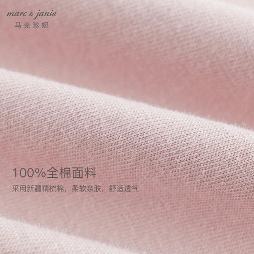 马克珍妮女童撞色字母宽松长袖T恤儿童休闲上衣秋装新款241083 商品图4