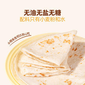 建议刘畊宏女孩们试试这个春饼！ 无糖无油的快手春饼！软韧有嚼劲，卷肉卷菜，好吃不胖～ 可以卷一切的春饼，直接香迷糊了🤤🤤