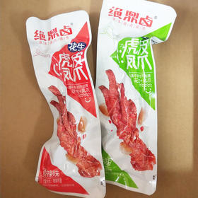 绝鼎卤花生虎皮鸡爪/香辣味、五香味 500g/份