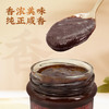珠江桥牌柱侯酱240g 腌肉烧烤焖肉酱汁 柱候酱 炒菜火锅蘸料 中华老字号 商品缩略图5