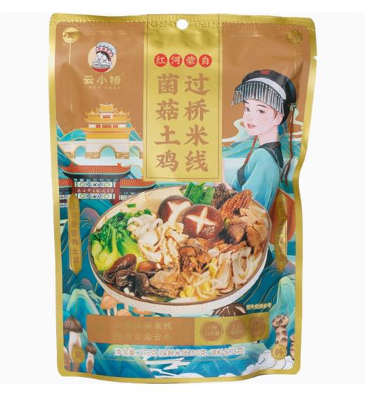 云小桥红河蒙自菌菇土鸡过桥米线 商品图0