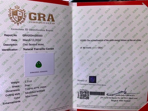 1.51ct 沙弗莱裸石 商品图8