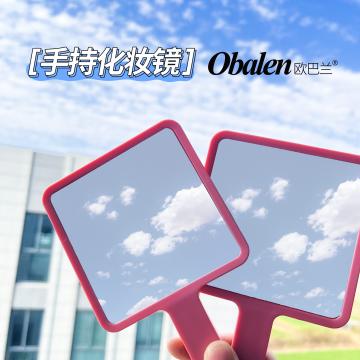 Obalen手持化妆镜 商品图1