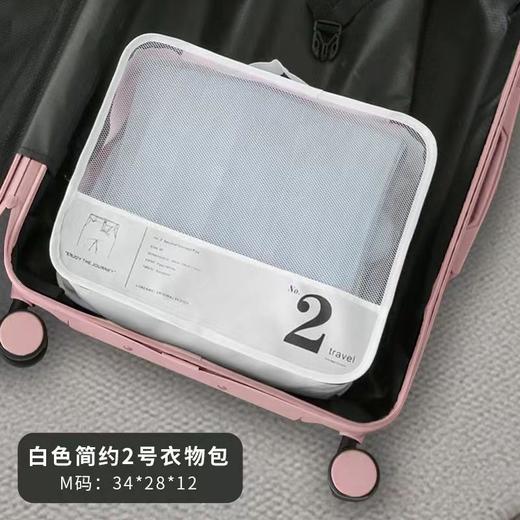 旅行收纳袋子分装袋行李箱衣服内衣裤子整理包出差旅游防水洗漱包_ym 商品图11
