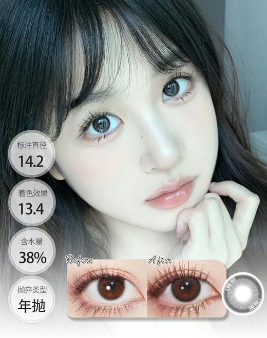 【贵妇平替】水墨黑  年抛 MISSBEBE 商品图0