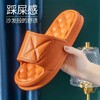 【两件起拍！一件不发！】拖鞋eva防臭防滑居家日用洗澡外穿加厚凉拖鞋家用踩屎感拖鞋夏天_HLY 商品缩略图6