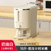 【厨房小帮手！按压计时米桶】漏斗式出米仓，取米不易积米，一件按压取米，防虫防潮密封面粉储存罐L 商品缩略图5