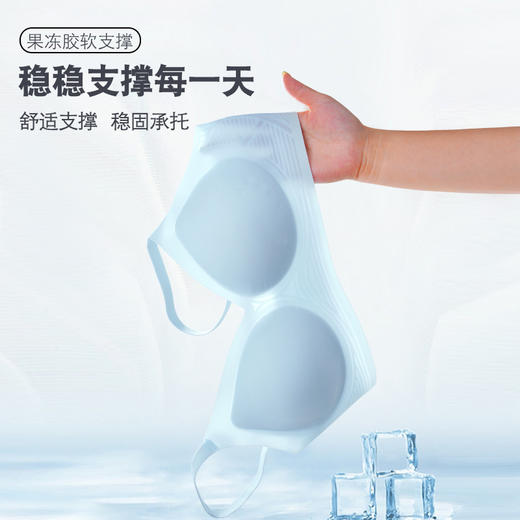 简出色新款2件礼盒装5A抑菌小冰肤2.0版超薄透气无痕聚拢女士内衣 商品图1