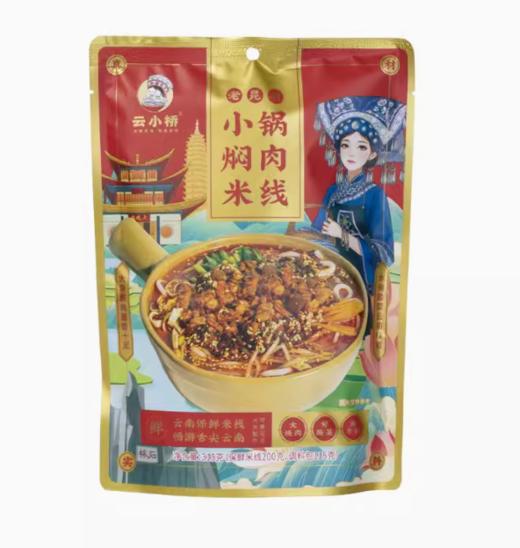 云小桥老昆明小锅焖肉米线315g/袋 商品图0