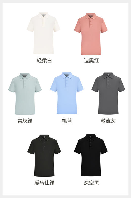 赤兔嗨购5A抗菌纯棉POLO衫商务轻运动男女同款24年新品正肩短袖 商品图11