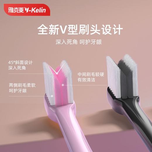 雅克菱正畸牙刷矫正牙齿V型U型刷头软毛成人儿童牙刷牙套牙刷 商品图6