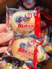 血糯米饼10袋 商品缩略图0