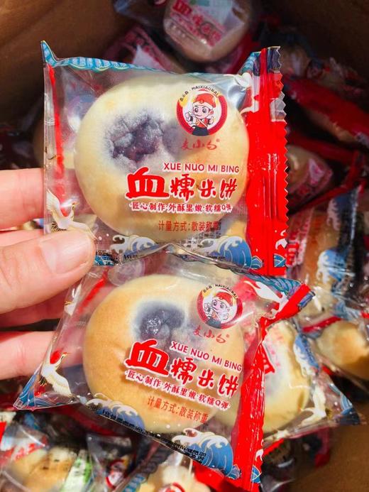 血糯米饼10袋 商品图0
