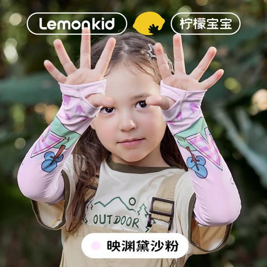 【Lemonkid，一起探索童年生活的乐趣~】柠檬宝宝儿童冰袖 夏季防晒冰丝 卡通印花女童 男童户外护臂袖套-QQ 商品图7