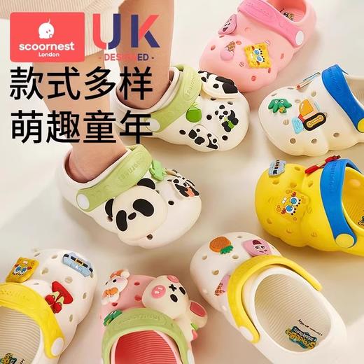 科巢儿童婴儿洞洞鞋-扣标配件 商品图1
