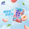 雀巢茶萃桃子清乌龙250ml(6926892576017) 商品缩略图0