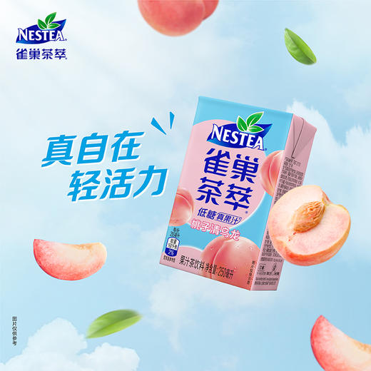 雀巢茶萃桃子清乌龙250ml(6926892576017) 商品图0