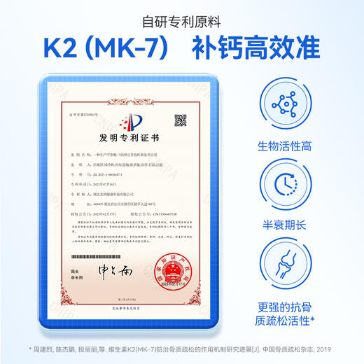 【100粒3月装】善要素液体钙维生素DK胶囊女性中老年孕妇补钙 商品图4