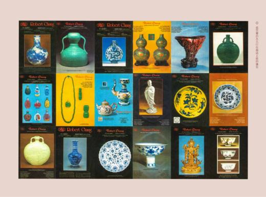 嘉德文库｜限量珍藏版 | 钤印 |《张宗宪的收藏江湖》繁体增订版 现货发售！ 商品图4