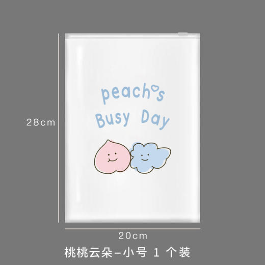 旅行收纳袋子分装袋行李箱衣服内衣裤子整理包出差旅游防水洗漱包_ym 商品图14