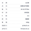 山之泉充气垫户外露营睡垫便携徒步加厚充气垫R7 Max单人加宽 商品缩略图2