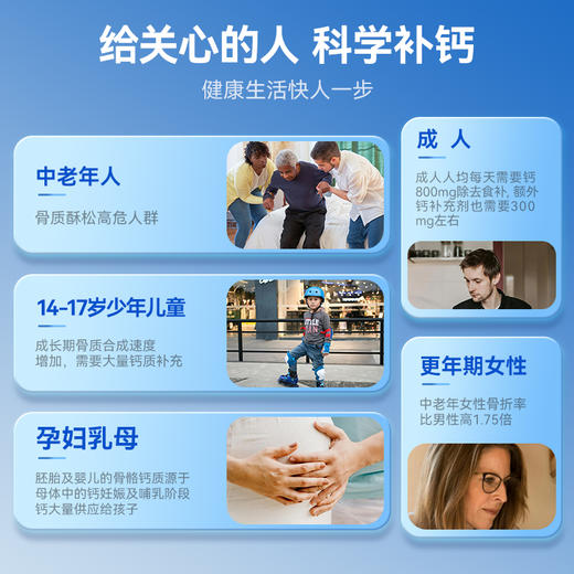 【100粒3月装】善要素液体钙维生素DK胶囊女性中老年孕妇补钙 商品图3