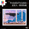 600片 平面塑料拼图 H3655 Twinkle Twinkle星星人-致双鱼座 商品缩略图0